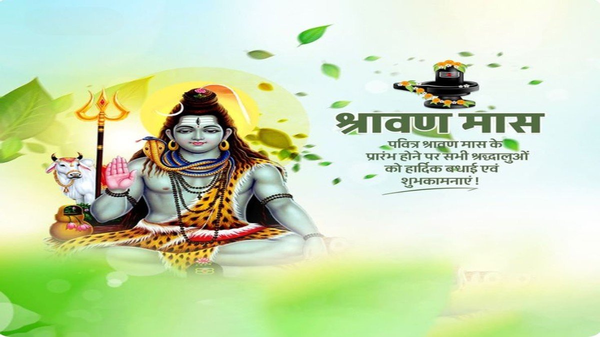 सावन के सोमवार से पहले ‘सर्वार्थ सिद्धि योग’ का महासंयोग