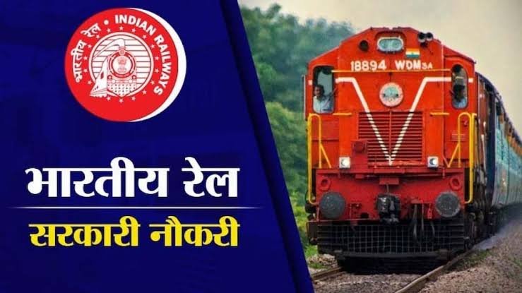Sarkari Naukri 2026: रेलवे में निकली 6,500 से अधिक पदों पर बंपर भर्ती, डायरेक्ट लिंक से तुरंत करें आवेदन