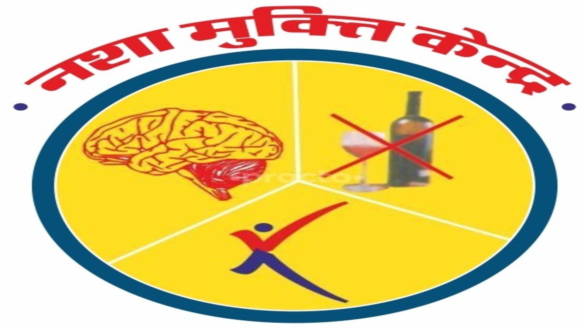 नशा मुक्ति केंद्र में 14 वर्षीय नाबालिग की संदिग्ध मौत पर हंगामा: